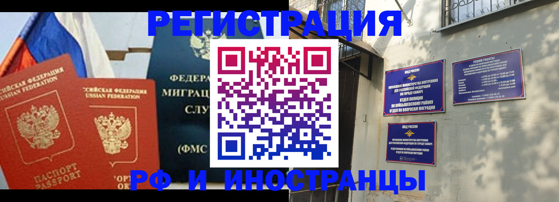 временная регистрация надежно в Протвино