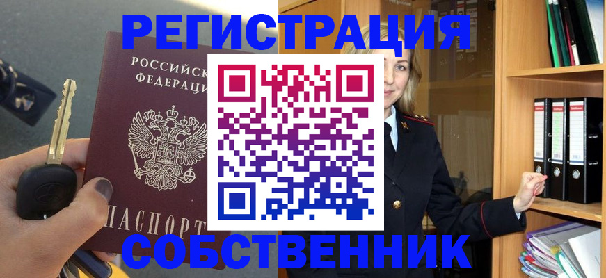временная регистрация госуслуги в Протвино